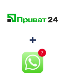 Интеграция Приват24 и WHATSAPP (через сервис AceBot)