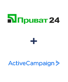 Интеграция Приват24 и ActiveCampaign