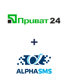 Интеграция Приват24 и AlphaSMS