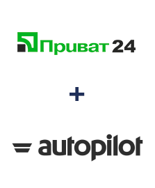 Интеграция Приват24 и Autopilot