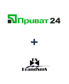 Интеграция Приват24 и BrandSMS 