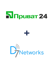 Интеграция Приват24 и D7 Networks