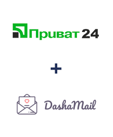 Интеграция Приват24 и DashaMail