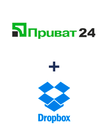Интеграция Приват24 и Dropbox