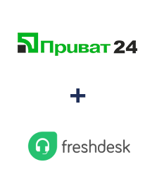 Интеграция Приват24 и Freshdesk