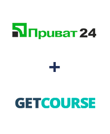 Интеграция Приват24 и GetCourse