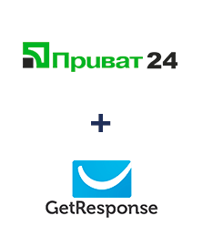 Интеграция Приват24 и GetResponse