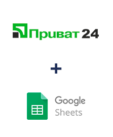 Интеграция Приват24 и Google Sheets