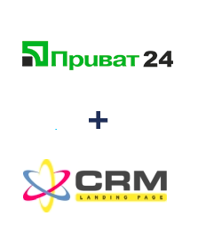 Интеграция Приват24 и LP-CRM