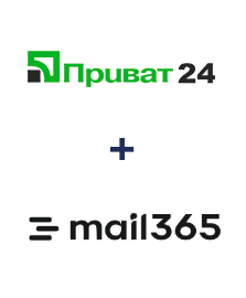 Интеграция Приват24 и Mail365 Интеграция Приват24 и Mail365