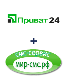 Интеграция Приват24 и Мир-смс.рф Интеграция Приват24 и Мир-смс.рф
