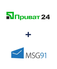 Интеграция Приват24 и MSG91