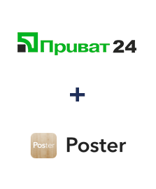 Интеграция Приват24 и Poster