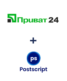 Интеграция Приват24 и Postscript
