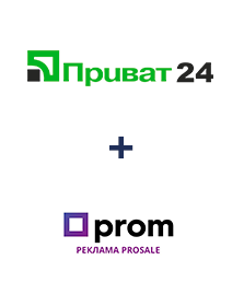 Интеграция Приват24 и Prom