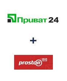 Интеграция Приват24 и Prostor SMS