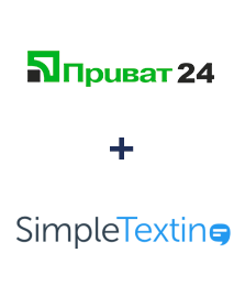 Интеграция Приват24 и SimpleTexting