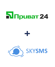 Интеграция Приват24 и SkySMS