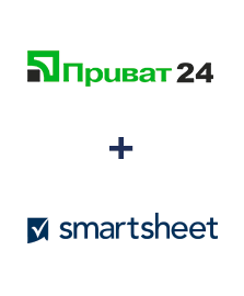 Интеграция Приват24 и Smartsheet