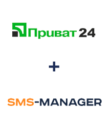 Интеграция Приват24 и SMS-Manager Интеграция Приват24 и SMS-Manager