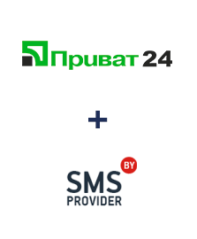Интеграция Приват24 и SMSP.BY 