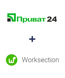 Интеграция Приват24 и Worksection