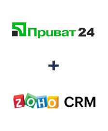 Интеграция Приват24 и ZOHO CRM