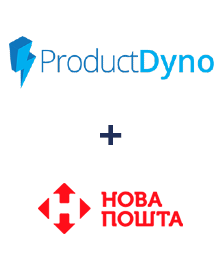 Интеграция ProductDyno и Новая Почта