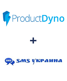 Интеграция ProductDyno и SMS Украина