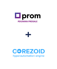 Интеграция Prom и Corezoid