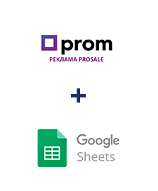Интеграция Prom и Google Sheets