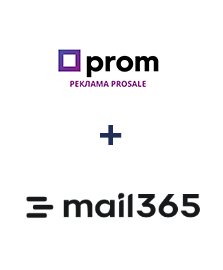 Интеграция Prom и Mail365