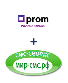 Интеграция Prom и Мир-смс.рф Интеграция Prom и Мир-смс.рф