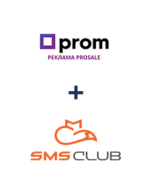 Интеграция Prom и SMS Club