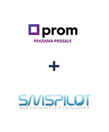 Интеграция Prom и SMSPILOT Интеграция Prom и SMSPILOT