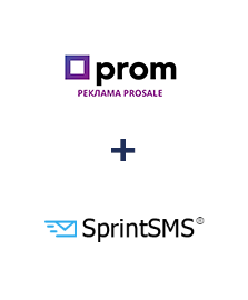 Интеграция Prom и SprintSMS
