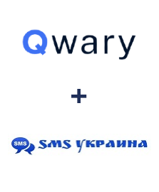 Интеграция Qwary и SMS Украина