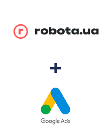 Интеграция robota.ua и Google Ads