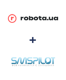 Интеграция robota.ua и SMSPILOT Интеграция robota.ua и SMSPILOT