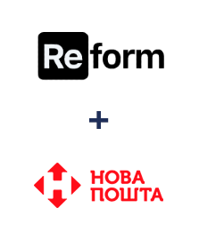 Интеграция Reform и Новая Почта