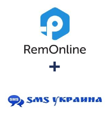 Интеграция RemOnline и SMS Украина