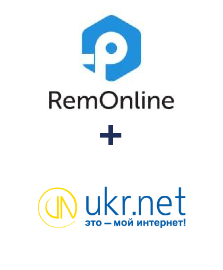 Интеграция RemOnline и UKR.NET