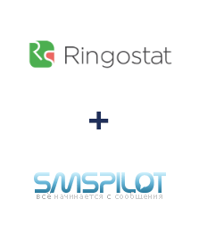 Интеграция Ringostat и SMSPILOT Интеграция Ringostat и SMSPILOT