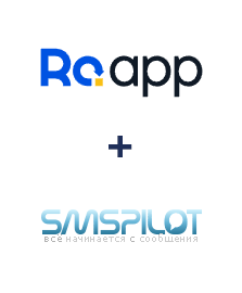 Интеграция RO App и SMSPILOT