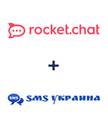 Интеграция Rocket.Chat и SMS Украина