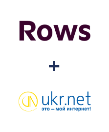 Интеграция Rows и UKR.NET