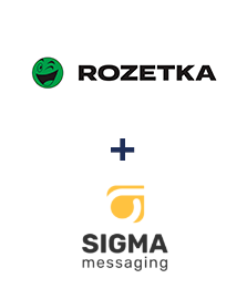 Интеграция Rozetka и SigmaSMS