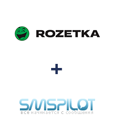 Интеграция Rozetka и SMSPILOT Интеграция Rozetka и SMSPILOT