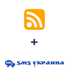 Интеграция RSS и SMS Украина