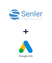 Интеграция Senler и Google Ads Интеграция Senler и Google Ads